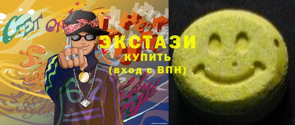 mdma Бугульма